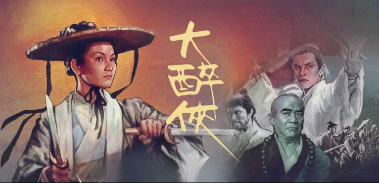 唐朝诡事录系列专题推荐图