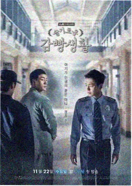 唐朝诡事录第一部剧照