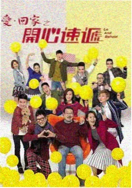 唐朝诡事录之长安概念海报