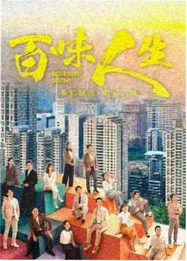 唐朝诡事录幕后特辑画面